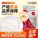 萬(wàn)谷食美 糯米粉5斤 水磨糯米面粉 江米面粉 元宵湯圓粉