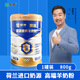 蒙牛悠瑞中老年多維高鈣富硒成人高端羊奶粉800g*1罐裝 品質(zhì)好禮