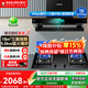 櫻花（SAKURA）油煙機歐式小尺寸18m3風(fēng)量廚房家用體感揮手三面攏煙環(huán)吸一鍵自清洗煙機 TA75+B9209【5.0KW大火力灶】