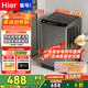 Hier【家電補貼20%】洗衣機全自動(dòng)一級能效家用波輪 洗脫烘一體藍光洗護小戶(hù)型租房?jì)?yōu)選丨以舊換新 16KG【藍光風(fēng)干+強勁動(dòng)力+升級節能】旗艦款 波輪