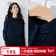 晚白【新品】冬款時(shí)尚立領(lǐng)休閑毛衣慵懶隨性柔軟舒適針織衫女 藏藍色 L