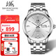 上海（SHANGHAI）手表男士 國民系列 鋼帶機械男表 送父親禮物白色腕表SH3009N-A-1