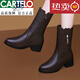 卡帝樂(lè )鱷魚(yú)（CARTELO）2025年冬季新款真皮媽媽鞋中筒靴中跟粗跟皮靴女士棉鞋女靴秋冬 黑色加絨 38