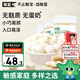 敏星無(wú)蛋奶小饅頭無(wú)小麥無(wú)麩質(zhì)餅干馬鈴薯休閑零食送敏寶嬰兒童輔食譜 【無(wú)麩質(zhì)】3盒【口味各一】