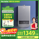Haotaitai16L零冷水燃氣熱水器電家天燃氣即熱式強排變升恒溫熱水器316 16L 恒溫零冷水316ZT