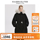 朗姿歐洲EiLEEN ELITEE白鵝絨中長(cháng)款連帽羽絨服冬季收腰修身外套 黑色2（匈牙利白鵝絨） M