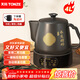 天際（TONZE）煎藥壺 中藥煎藥壺中藥鍋陶瓷智能全自動(dòng)分體式4L大容量家用養生陶瓷藥膳壺BJHD23B40FAW