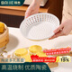 拜杰20cm陶瓷蒸盤(pán)餃子盤(pán)耐高溫蒸包子瀝水盤(pán)圓形多孔蒸格微波爐蒸籠 