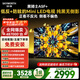 創(chuàng  )維電視A5F Mini 65英寸 Mini LED 低反防眩極黑屏 內置回音壁 國家補貼