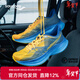 索康尼（SAUCONY）啡速5跑鞋男女同款專(zhuān)業(yè)馬拉松競速訓練減震回彈跑步鞋透氣運動(dòng)鞋 黃蘭551-中性款 【HTC賽事專(zhuān)屬配色】 43 (275mm) 【尺碼偏小，建議拍大半碼】
