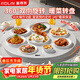 富得萊 加熱板暖菜板 飯菜保溫板 圓形家用多功能餐桌墊轉盤(pán) 電熱板 60cm 白色