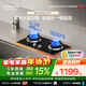 方太（FOTILE）燃氣灶TX22嵌入式家用廚房雙眼灶小尺寸面板可調節開(kāi)孔自動(dòng)熄火保護煤氣灶雙灶 天然氣/液化氣可選 5.2火力天然氣