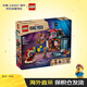 樂(lè )高（LEGO）積木玩具 海賊王 75637 小丑巴基的馬戲團 8歲+情人節禮物