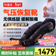 科普菲新年禮物L(fēng)12氣壓恢復靴空氣波腿部按摩儀器全自動(dòng)揉捏大腿小腿放松肌肉疏通經(jīng)絡(luò )全身S雙只裝
