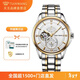 天王（TIAN WANG） 領(lǐng)航系列自動(dòng)機械表男士手表鋼帶5967 白盤(pán)金圈男表5967