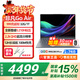 宏碁（acer）非凡Go Air超輕薄筆記本小于1kg鎂鋁機身設計學(xué)生游戲商務(wù)辦公酷睿標壓14英寸 Core5 210H 32G 1T 2.2K-灰