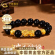 中國黃金（CHINA GOLD）貔貅手鏈足金999男士瑞獸招財手串轉運珠佛珠送老公三八節禮物 貔貅手串約1.4g