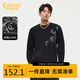 卡賓【280G重磅平紋】T恤男駟馬軒車(chē)印花抗皺易打理秋季長(cháng)袖T恤