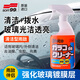 SOFT99手噴型快捷雨敵 日本進(jìn)口汽車(chē)玻璃防雨劑玻璃水驅水劑防雨噴霧 玻璃清潔劑 400ml 1瓶 (除蟲(chóng)膠鳥(niǎo)糞)