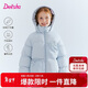 笛莎（DEESHA）童裝女童羽絨服2025冬季款中大童連帽花苞羽絨服保暖加厚兒童
