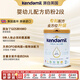 康多蜜兒（Kendamil）英國皇家 啃大米經(jīng)典HMO全脂嬰兒牛奶粉2段 800g/罐