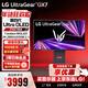 LG 27GX700A 26.5英寸 2K280Hz 第四代OLED 電競顯示器 10bit TrueBlack500 DCI-P3 99.5%  27gx700a