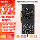 雷索 RTX3060Ti 8G G6x/D6全新光追3A單機黑神話(huà)三角洲游戲設計渲染電腦GPU獨立顯卡個(gè)人送保 3060Ti 8G天神PRO|G6x版