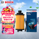 博世（BOSCH）機油濾芯濾清器0517奇瑞虎8PRO7PLUS/捷途大圣X70/榮威RX5RX8/950