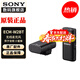 索尼（SONY） 麥克風(fēng)話(huà)筒 Vlog拍攝數碼相機外接視頻錄音 【無(wú)線(xiàn)傳輸麥克風(fēng)】ECM-W2BT