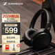 森海塞爾（Sennheiser）HD 400S/HD 400U耳機頭戴式有線(xiàn)耳機帶麥克風(fēng)低音降噪電競游戲吃雞三角洲 封閉包耳式 電腦音樂(lè ) 【新品上市】HD 400U【USB-C 連接口】可蘋(píng)果/安卓手