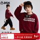 ASK JUNIOR【新年裝】?jì)和拘l衣25秋中大童潮酷圓領(lǐng)套頭衫男童長(cháng)袖運動(dòng)服