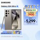 三星（SAMSUNG）Galaxy S24 Ultra AI智享生活辦公 手機 大屏SPen 四長(cháng)焦系統 第三代驍龍8 智能 手機 鈦灰 12GB+256GB