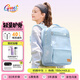 Gmt for kids初高中生書(shū)包小學(xué)生大容量背包中學(xué)生護脊減負雙肩包5-6年級女藍