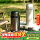 樂(lè )扣樂(lè )扣（LOCK&LOCK）大容量保溫壺戶(hù)外旅行露營(yíng)不銹鋼便攜車(chē)載式手提暖壺1.8L象牙白色