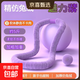 第八代超柔全包軟呼啦圈女瘦肚子神器靜音軟體健身器材順滑塑形 加重5斤【羅蘭紫丨升級仿兔毛全包】200斤內適用