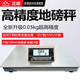 正峰（ZHENGFENG） 電子地磅秤高精度加厚稱(chēng)重稱(chēng)銅鋁貴金屬平臺秤3噸1.5*1.5米