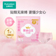 全棉時(shí)代奈絲公主100%全棉少女褲褲型衛生巾M碼 1條旅行裝京東自營(yíng)