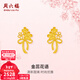 周六福（ZLF）新年禮物黃金耳釘女款足金沙面田園系列金蕊花語(yǔ)耳飾 計價(jià) 一對-1.84g