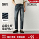 森馬（Semir）森柔牛仔|商場(chǎng)同款牛仔褲男修身小腳褲2025春季長(cháng)褲103125124103A