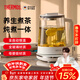 膳魔師（THERMOS）養生壺燒水壺煮茶壺全玻璃煮茶器國家補貼一體式茶水分離電熱水壺辦公室燉煮壺一體小型自動(dòng)恒溫壺 【純鈦底發(fā)熱】輕養生活 1.5L