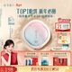 花西子【爆款】好氣色防曬粉餅Z25 定妝四合一提亮修容9g生日禮物女