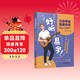 好聽(tīng)易學(xué)吉他單音獨奏教程