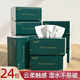 24包抽紙衛生紙巾家用實(shí)惠手紙餐巾紙車(chē)載紙抽 12包【下單送12包到手24包】