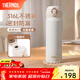 膳魔師（THERMOS）保溫杯316L不銹鋼大容量水杯兒童男女情侶杯子生日新年禮物團購 象牙白 500ml
