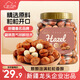 新邊界 原味榛子400g/罐  堅果炒貨 開(kāi)口手剝榛果原味大顆粒休閑零食