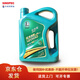 長(cháng)城 長(cháng)換油期12000公里 全合成汽油機油 SQ 5W-30 3.5kg/4L桶