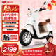 五星鉆豹電動(dòng)車(chē)60V20AH電動(dòng)摩托車(chē)成人男女士電瓶車(chē)1200W大功率新款電摩G3 夢(mèng)幻冰雪白