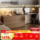 顧家家居（KUKA）現代奶油風(fēng)DS7981TQ【胡桃木色+象牙灰】六斗柜書(shū)妝一體梳妝臺
