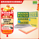 曼牌濾清器（MANNFILTER）濾清器套裝空氣濾芯空調濾芯別克新君威新君越/邁銳寶XL 1.5T1.8L