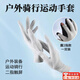 隨燦q防曬手套女秋戶(hù)外騎行徒步登山防滑透氣手套自行車(chē)旅行運動(dòng)手套 【均碼灰色露二指】防曬手套1雙